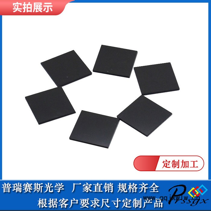 490nm深圳普瑞賽斯光學(xué)鏡片熒光免疫分析設(shè)備酶標(biāo)設(shè)備生化分析儀帶通濾光片濾色片