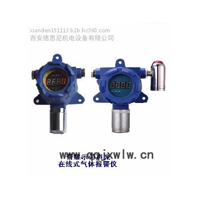 防爆氧分析儀    氧氣分析儀     氧氣分析儀價(jià)格