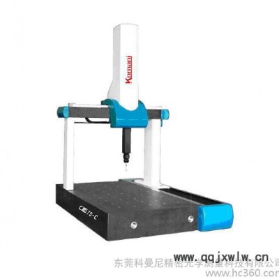 CM系列全自動(dòng)橋式三坐標(biāo)測(cè)量機(jī)
