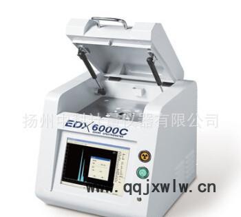 EDX6000C貴金屬元素分析儀黃金含量分析儀珠寶檢測(cè)儀貴金