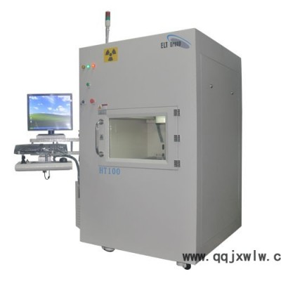艾蘭特HT5000 X-Ray、X射線設(shè)備、X射線無損檢測、比亞迪專用X射線檢測