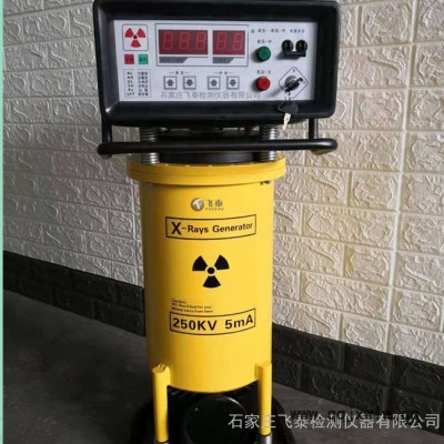 射線無(wú)損檢測(cè)儀器金屬探傷機(jī)x光無(wú)損探傷設(shè)備