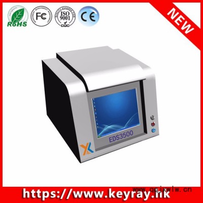 深圳超高性價(jià)比 EDS3500型黃金白銀等檢測(cè)儀器 無損分析  惠促銷中 觸摸操作