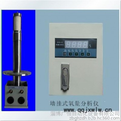 氧化鋯氧量分析儀 LCD顯示