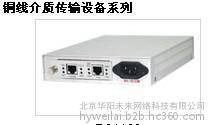 供應(yīng)瑞斯康達(dá)RC1102-FE  G.SHDSL，以太網(wǎng)橋， 銅線轉(zhuǎn)以太網(wǎng)，電話線轉(zhuǎn)以太網(wǎng)