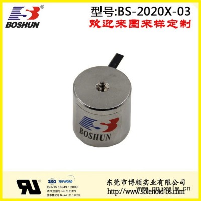 東莞博順電磁鐵廠家供應吸盤式電磁鐵直流電壓24V長通電時間3秒經(jīng)久耐用3D打印機電磁鐵BS2020X系列