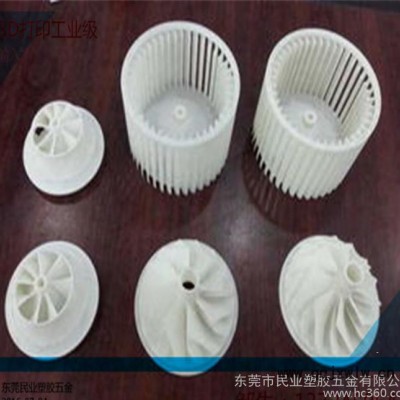 3d打印樣品 手板模型設(shè)計(jì) 手板模型設(shè)計(jì)制作公司 樹(shù)脂手辦模型