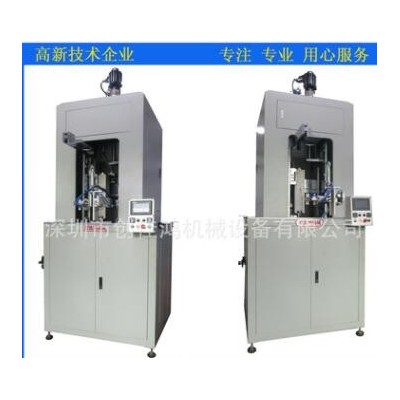 深圳廠家供應(yīng)非標(biāo)成型機(jī) 陶瓷粉末成型機(jī) 全自動(dòng)伺服粉末成型機(jī)
