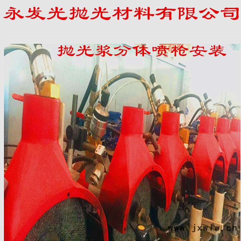 分體噴槍安裝1