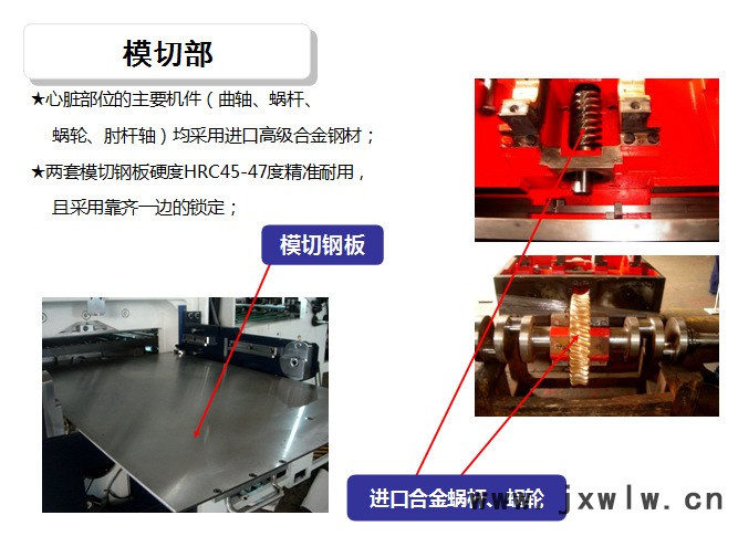 全自動模切燙金機(jī)1050SF