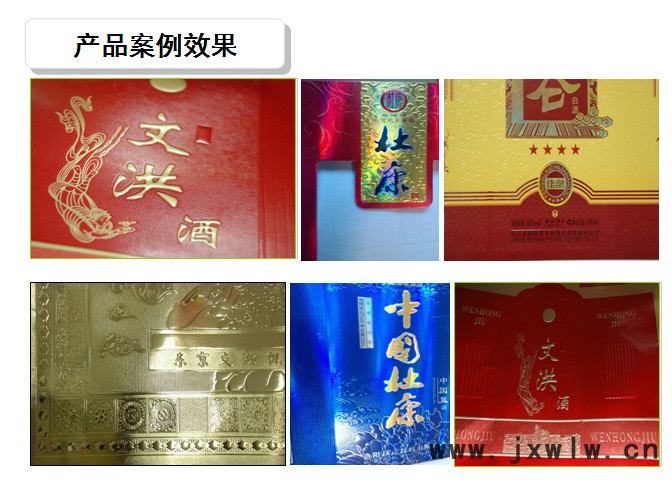 全自動(dòng)模切壓紋機(jī)1050SR