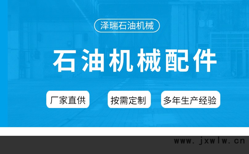 澤瑞詳情_01