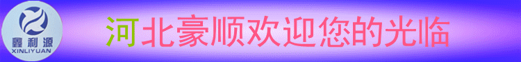 歡迎光臨