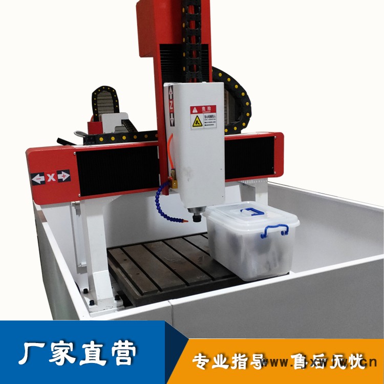供應(yīng)金屬玉器雕刻機(jī) 金屬模具雕洗機(jī) 鉆孔攻絲機(jī) 便宜包教會(huì)