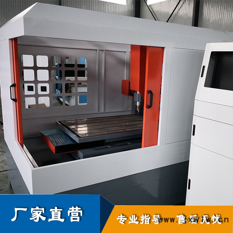 供應(yīng)金屬玉石雕刻機(jī) 金屬模具雕洗機(jī) 可加工鋁塑板玉石 現(xiàn)貨供應(yīng)