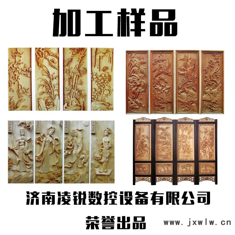 1325木工樣品
