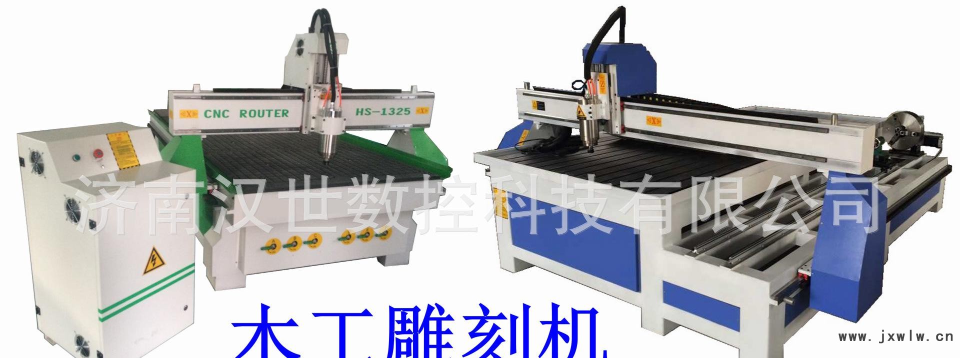 木工機(jī)11