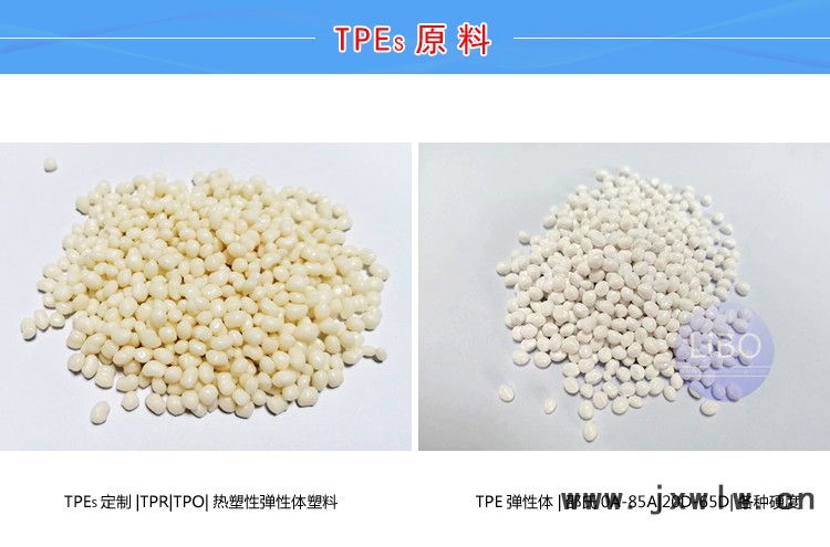 TPE發(fā)動機進氣管