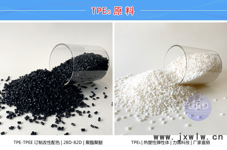 TPE發(fā)動機進氣管