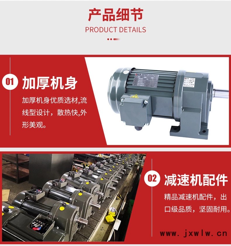 邁傳減速電機 減速馬達 小型減速機 立式臥式減速電機 廠家供應(yīng) 邁傳減速電機 減速馬達 小型減速機 立式臥式減速電機 廠家供應(yīng)