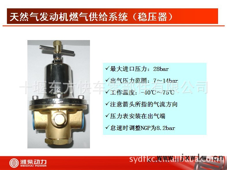 612600190333穩(wěn)壓器