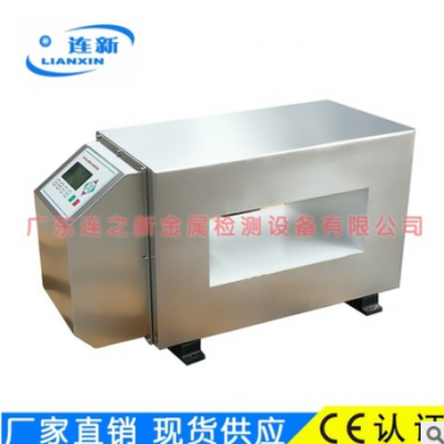食品金檢機(jī)探頭 全304不銹鋼接受非標(biāo)定制探測(cè)所有金屬可裝流水線(xiàn)