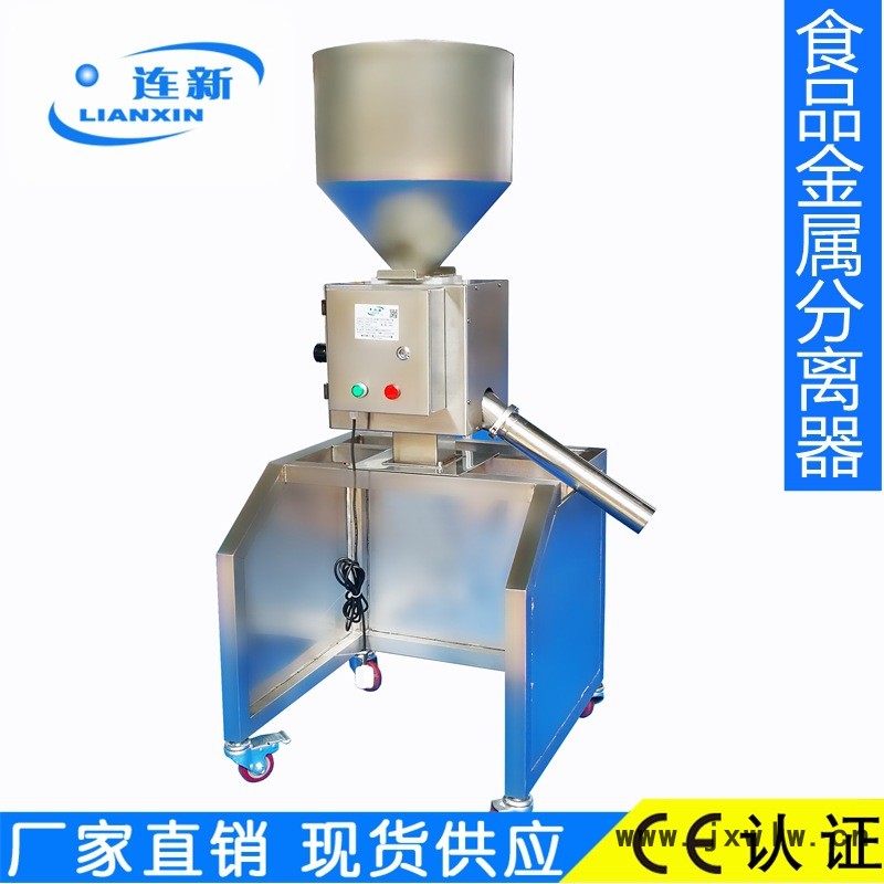 不銹鋼金屬分離器帶支架