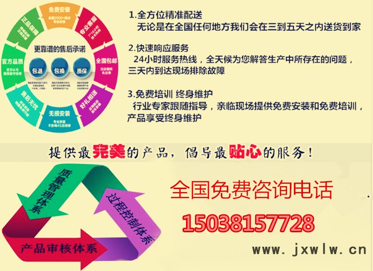 QQ截圖20170223095758_副本_副本