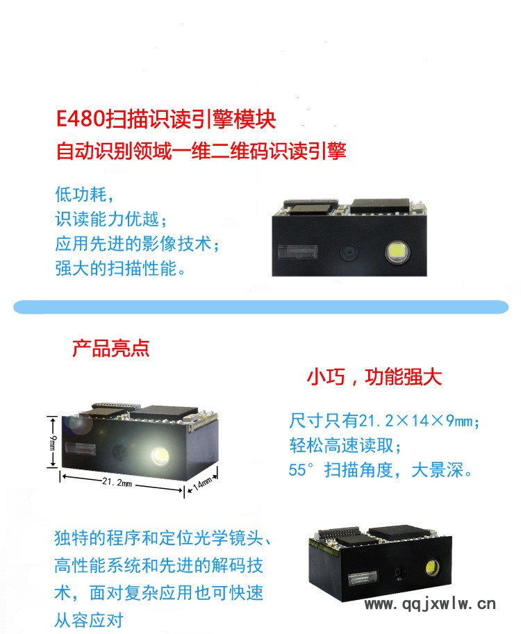 E480改